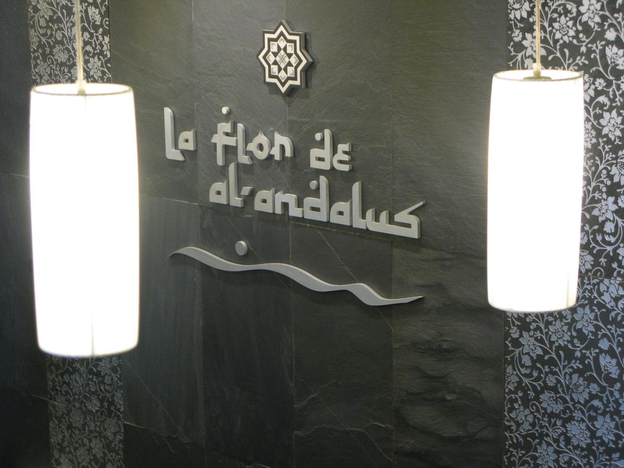 La Flor De Al-Andalus Hotel Мерида Екстериор снимка